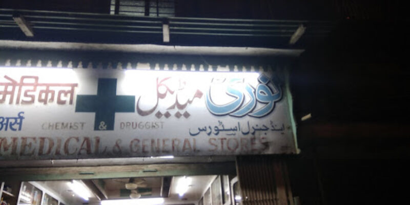 Noori Medical