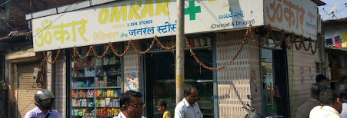 Omkar Medical & General Store
