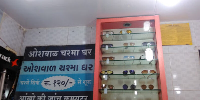 Mumbai Opticals.