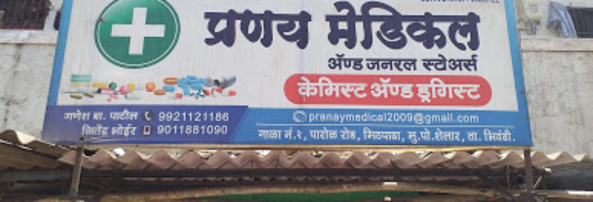PRANAY MEDICAL & General Store