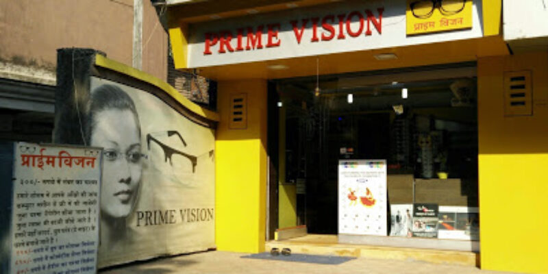 Prime Vision