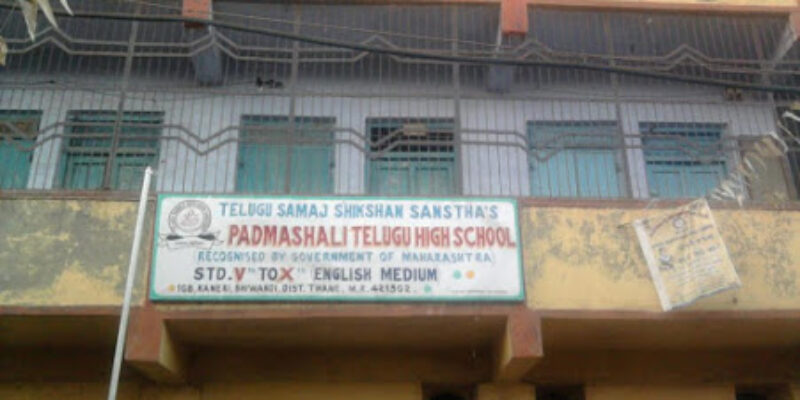 Padmashali Telugu High School