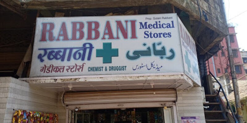 Rabbani medical