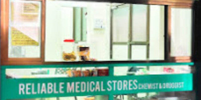 Reliable Medical Stores