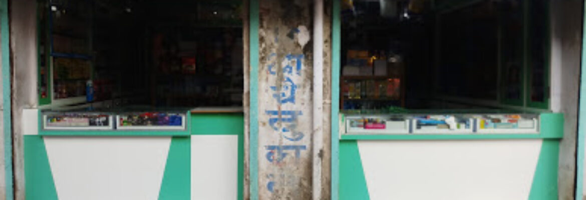 Rinki Medicine Store Shop
