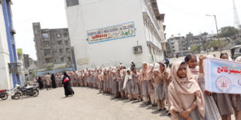 Rabiya Girls High School