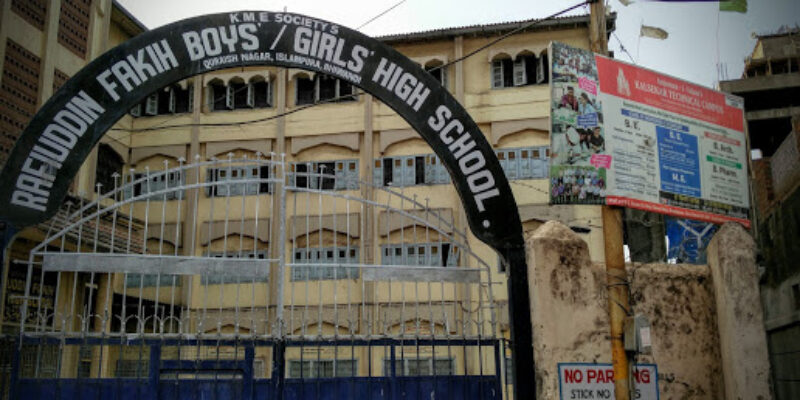 Rafiuddin Faquih High School