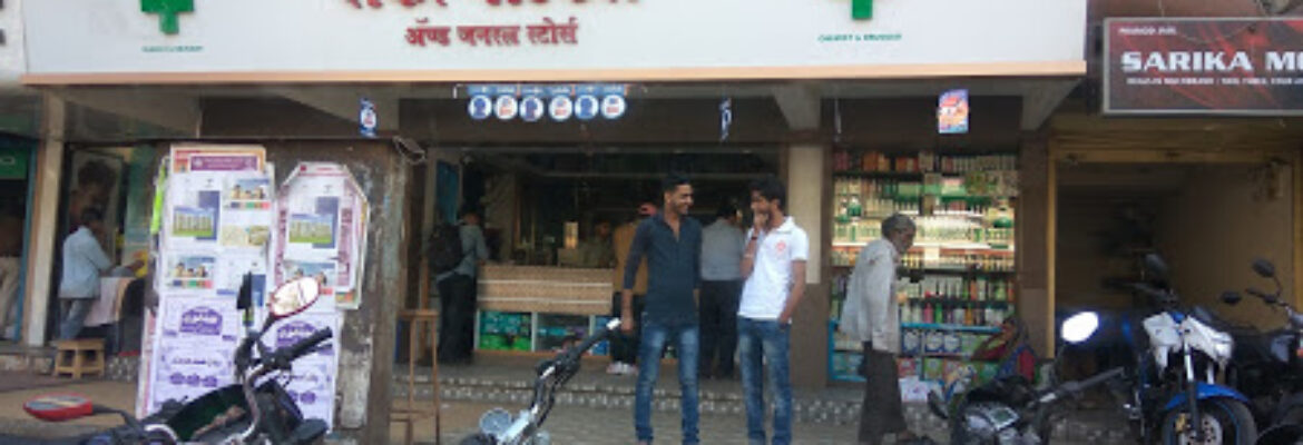 Shanker medical store