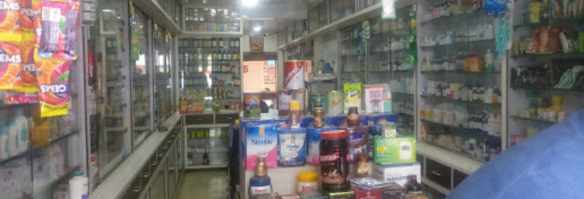 Shree Siddhivinayak Medical & General Store