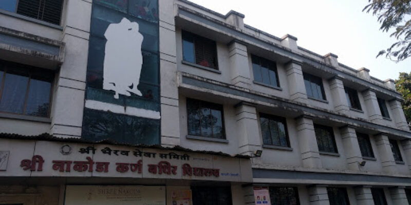Shree Nakoda Karna Badhir Vidyalaya (deaf)