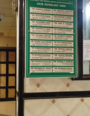 Siraj Memorial Hospital