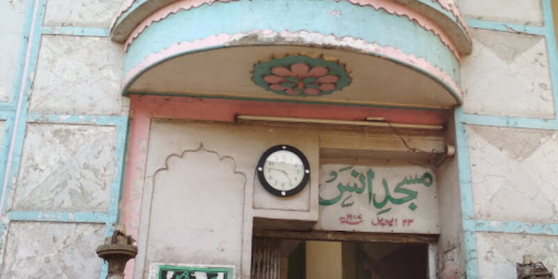Sunni Anas Masjid