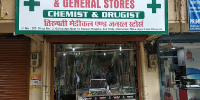 TIRUPATI MEDICAL & GENERAL STORES
