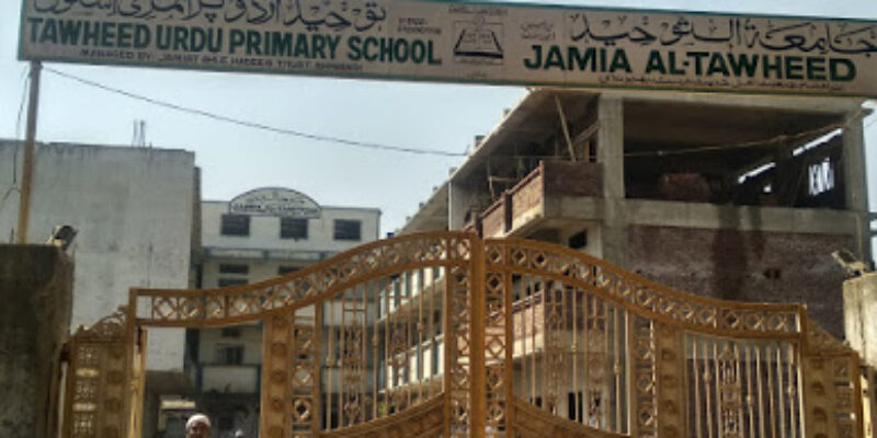 Tawheed Urdu Primary School