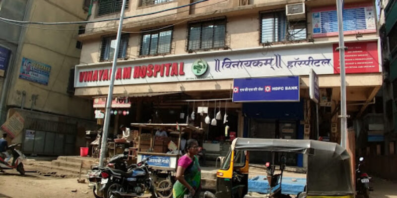 Vinayakam Multispeciality Hospital