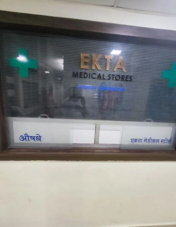 Ekta Hospital