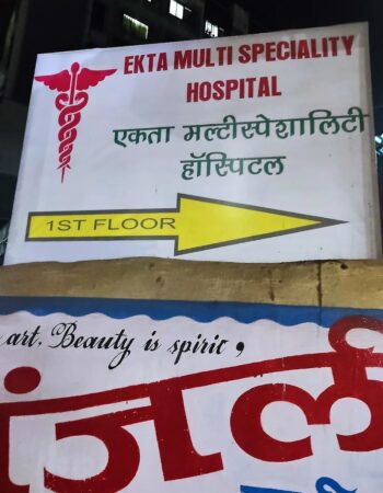 Ekta Hospital