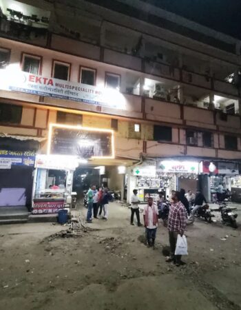 Ekta Hospital