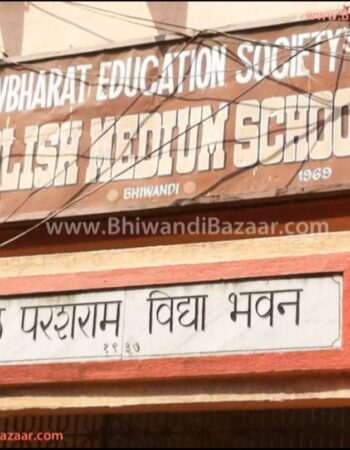 NES English Medium School (Old Building)