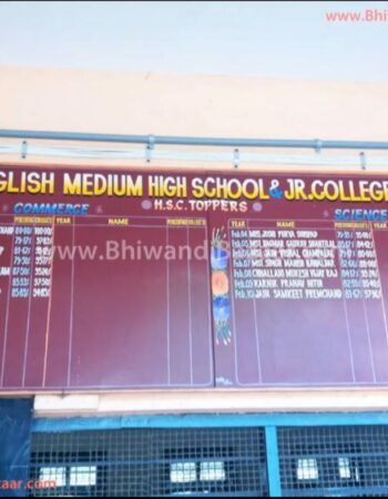 NES English Medium School (Old Building)