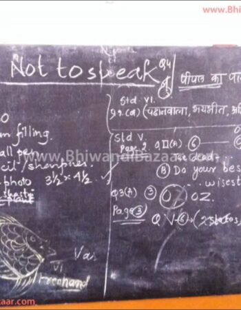 NES English Medium School (Old Building)