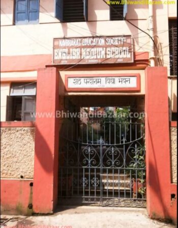 NES English Medium School (Old Building)