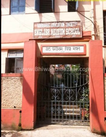 NES English Medium School (Old Building)