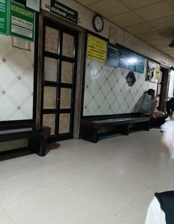 Siraj Memorial Hospital