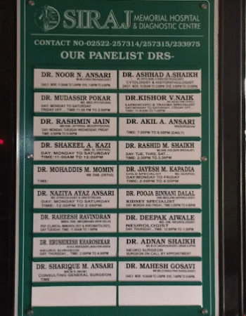 Siraj Memorial Hospital