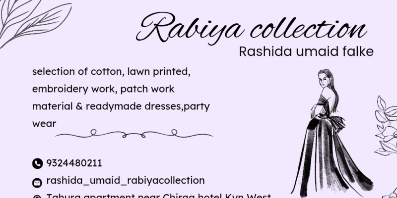 Rashida umaid falke